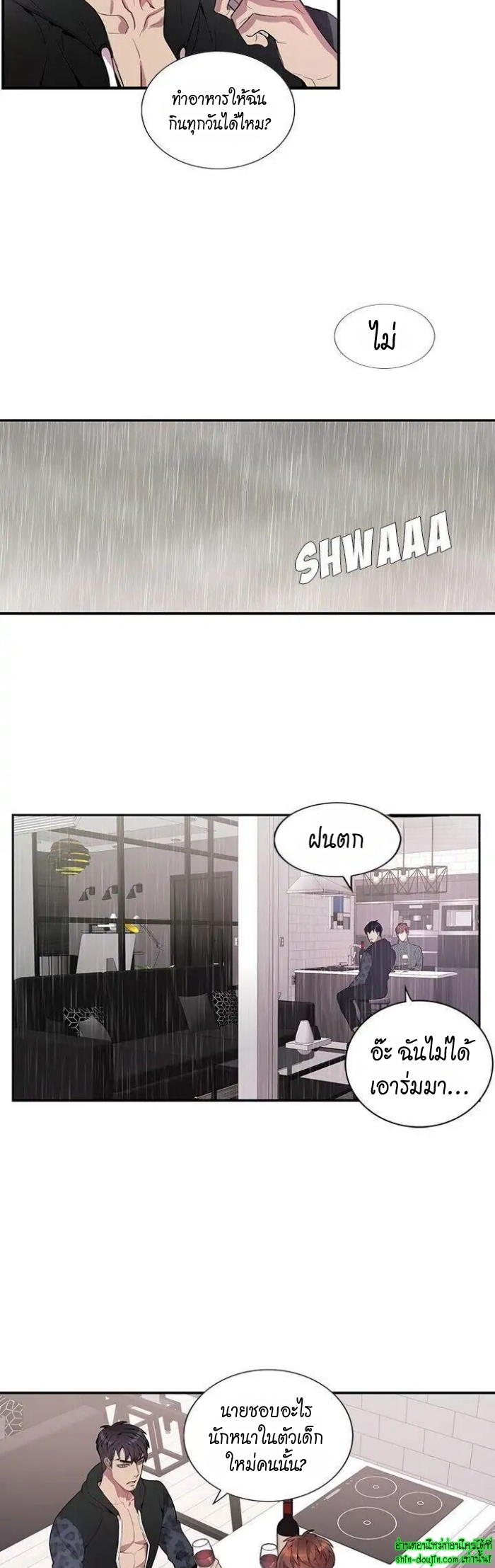Why Is it You EP 18